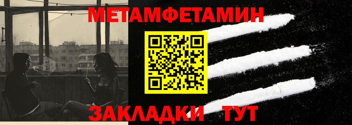 АМФЕТАМИН Розовый Димитровград