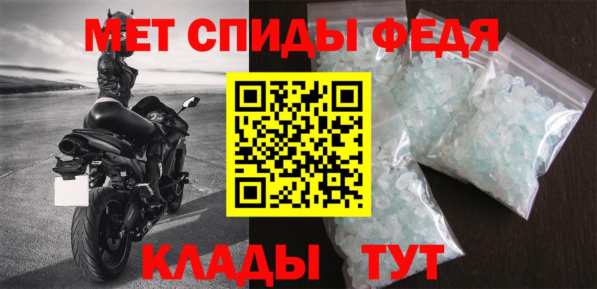 Димитровград  АМФ Premium  АМФЕТАМИН  Вход с VPN 