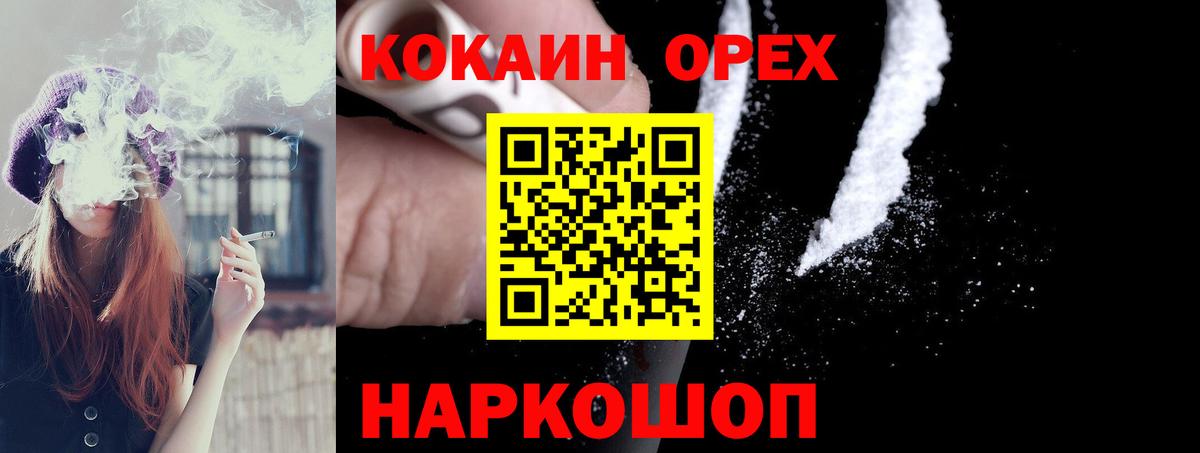 КОКАИН Эквадор Димитровград
