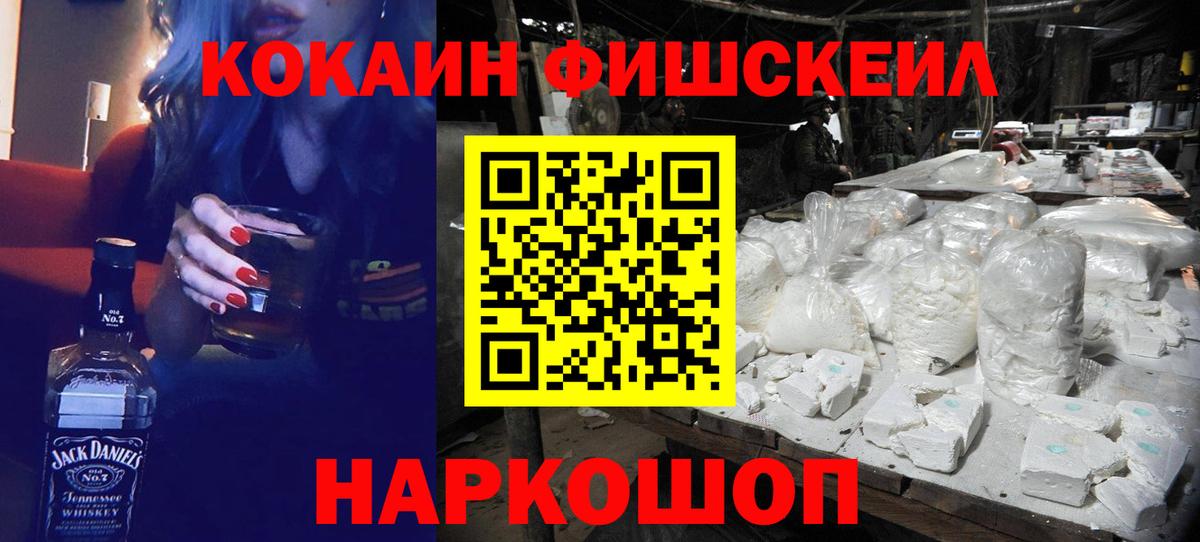 Кокаин  Вход с VPN  Димитровград  КОКАИН Эквадор 