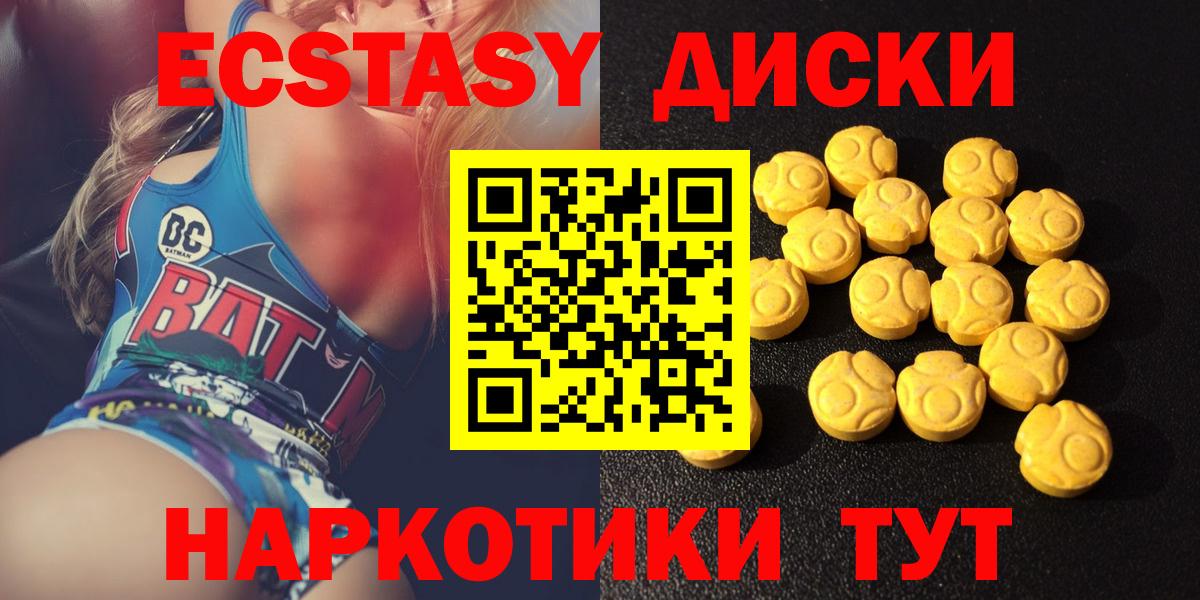 Ecstasy  Вход с VPN  Экстази ешки  Димитровград  KRAKEN ONION  Экстази TESLA 