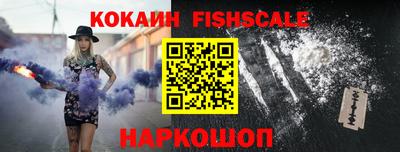 меф VHQ Кинель