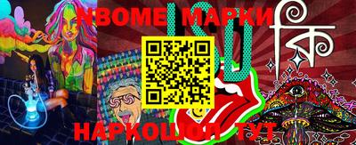меф VHQ Кинель