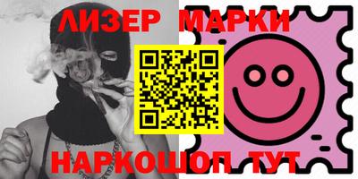 меф VHQ Кинель