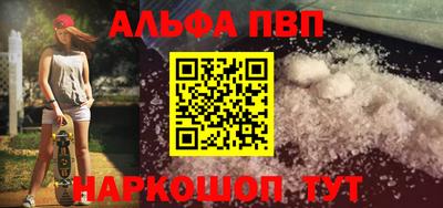 таблы Кимры