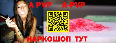 меф VHQ Кинель