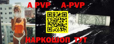 меф VHQ Кинель