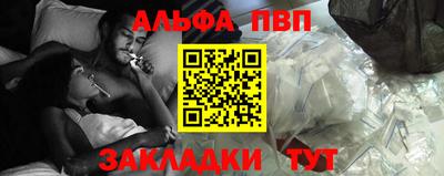 таблы Кимры
