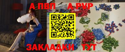 меф VHQ Кинель