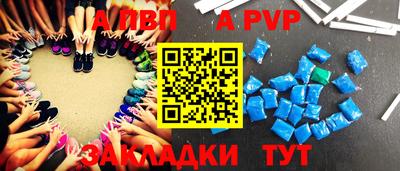 меф VHQ Кинель