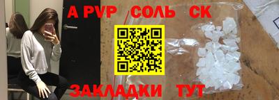 меф VHQ Кинель