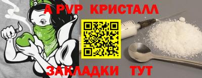 таблы Кимры