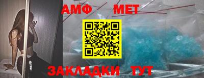 меф VHQ Кинель