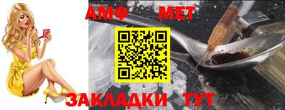 меф VHQ Кинель