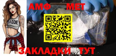 таблы Кимры
