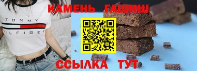 таблы Кимры