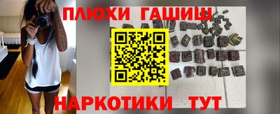 таблы Кимры