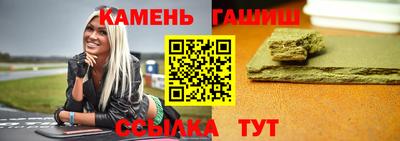 меф VHQ Кинель