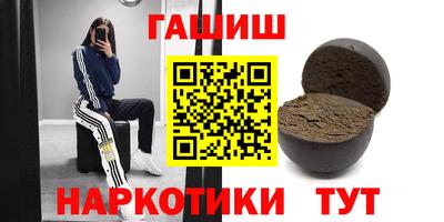 таблы Кимры