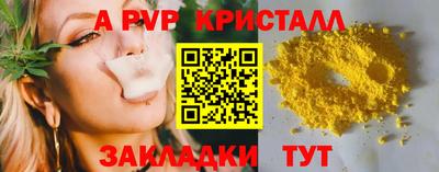 меф VHQ Кинель
