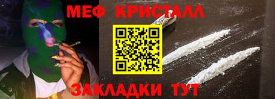 таблы Кимры