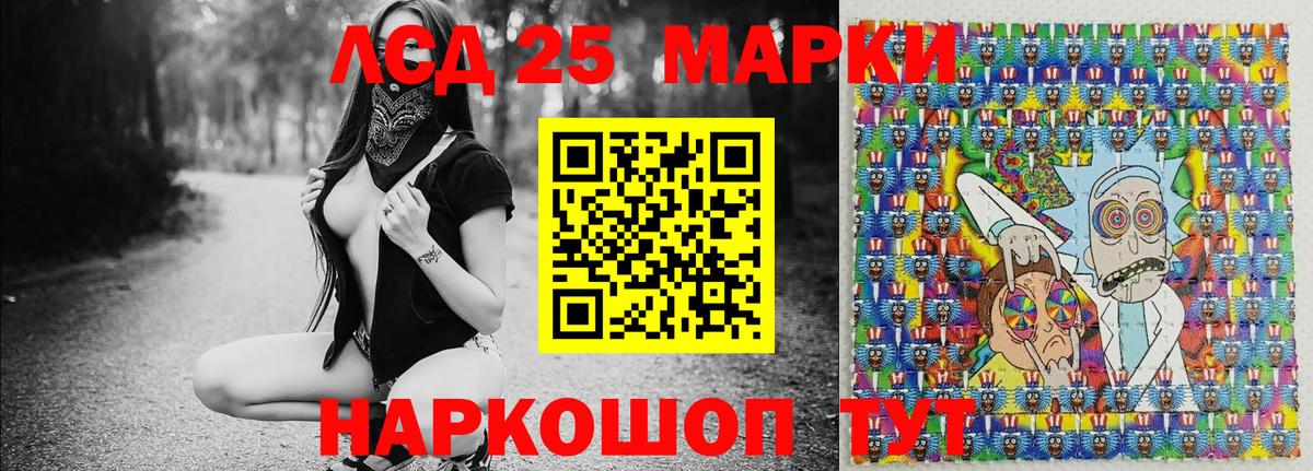 Димитровград  Марки N-bome 1,5мг  Вход с VPN  Марки N-bome 1,5мг 