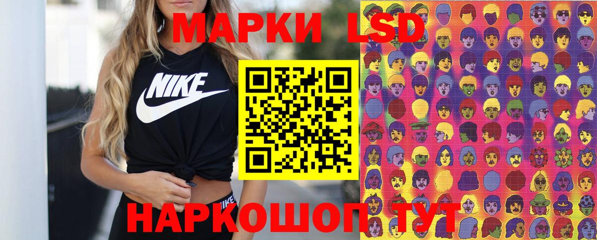Марки N-bome 1500мкг Димитровград