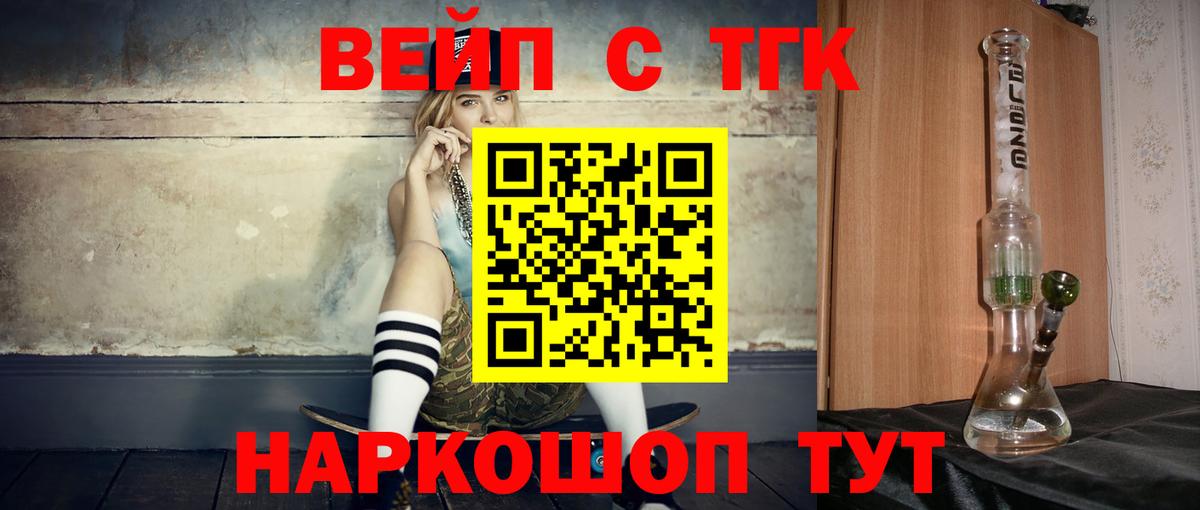 Дистиллят ТГК THC oil  Дистиллят ТГК THC oil  Димитровград  Вход с VPN 