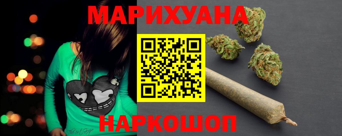 Каннабис план Димитровград